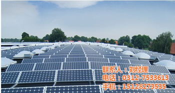 民用太阳能发电 秦皇岛太阳能发电 亚明科技公司 查看