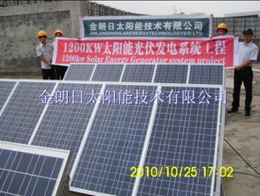 3000W太阳能发电机组 3KW太阳能发电系......