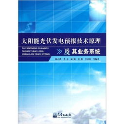 科技书籍 电子书籍下载 epub txt pdf doc 第3107页