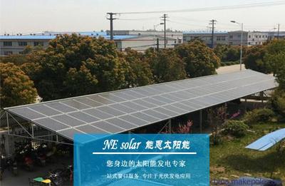 供应|杭州太阳能发电|杭州离网/鱼塘/海岛/监控5KW/10KW20KW图片,供应|杭州太阳能发电|杭州离网/鱼塘/海岛/监控5KW/10KW20KW图片大全,上海能恩太阳能应用技术-